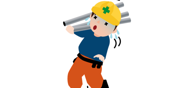 工事現場体調不良