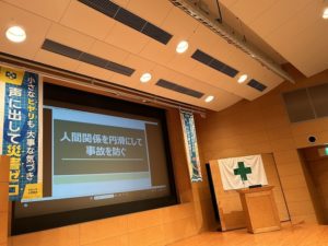 202407_安田暖房様３