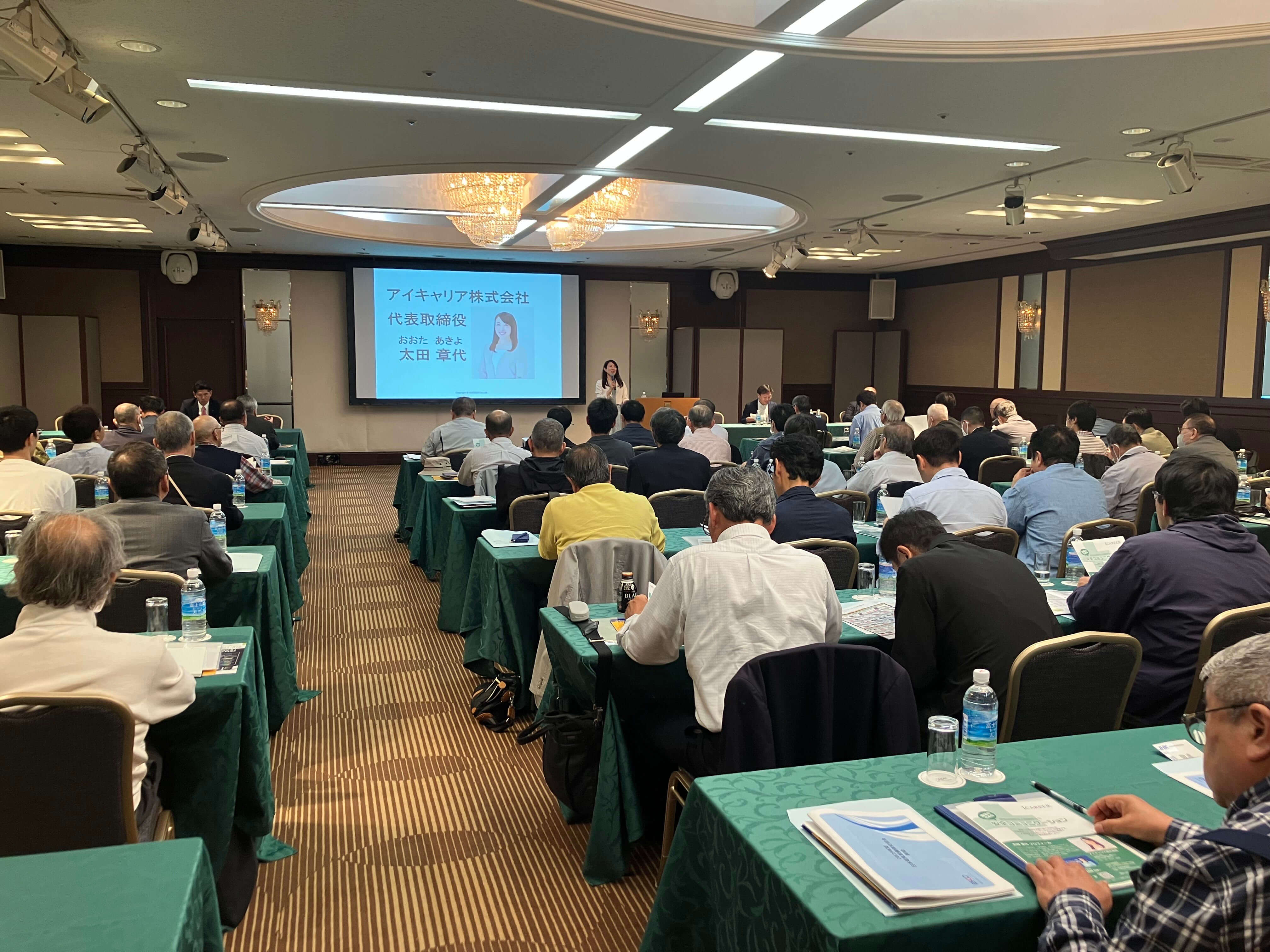 東京都千代田区_2025年4月「株式会社エスコ 様」｜設備関係