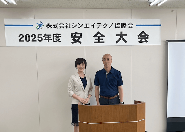 三重県四日市市_2025年7月「株式会社シンエイテクノ 様」｜建築関係