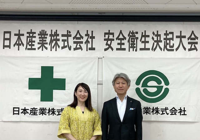 東京都中央区_2025年7月「日本産業株式会社 様」｜建築関係