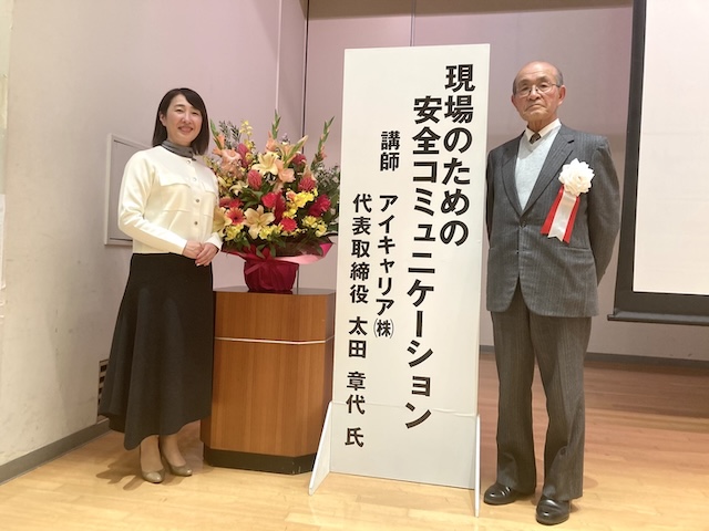 群馬県前橋市_2025年11月「群馬県長寿社会づくり財団 様」｜公益法人