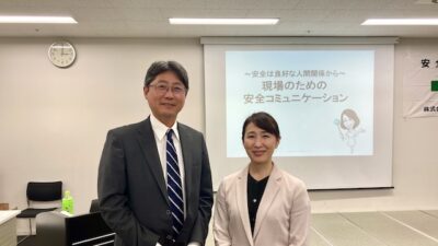 愛知県名古屋市_2026年4月「株式会社アセント 様」｜鉄道整備関係