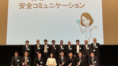 愛知県刈谷市_2026年4月「協豊会安全衛生委員会 様」｜車部品関係