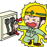 労災かくしゼロ宣言！安全衛生担当者が主導する「隠さない現場」の作り方