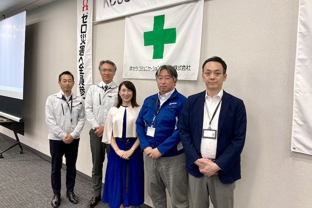 東京都港区_2026年5月「京セラコミュニケーションシステム株式会社 様」｜エンジニアリング関係