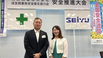 東京都中央区_2026年6月「成友興業株式会社 様」｜建設関係