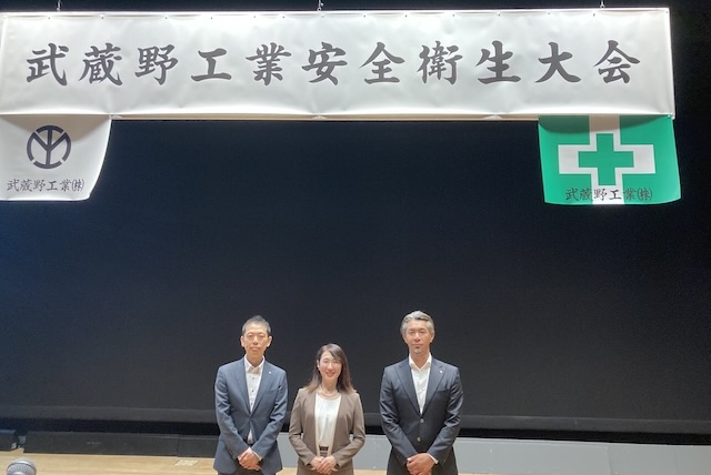 東京都多摩市_2026年6月「武蔵野工業株式会社 様」｜鉄道施設関連