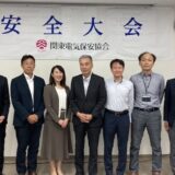 東京都練馬区_2026年6月「関東電気保安協会 東京北事業本部 様」｜電気設備関係