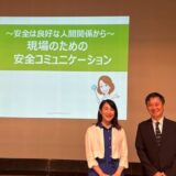 静岡県御殿場市_2026年6月「岳南建設株式会社 様」｜建築関係