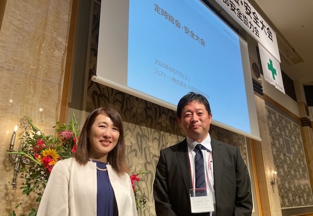 愛知県名古屋市_2026年6月「フェアトーン株式会社 中部安全協力会 様」｜建設業