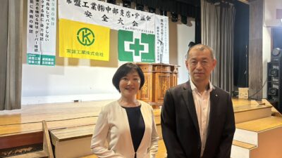 名古屋市天白区_2026年7月「常盤工業株式会社 中部支社 様」｜建設業