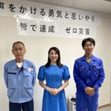 千葉県市原市_2026年8月「株式会社飛鳥工業 様」｜建設業