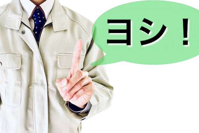 作業前3分・終了後3分 ― 災害リスクを抑制する基本習慣