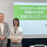 東京都港区_2026年9月「株式会社サンケイビルマネジメント 様」｜ビル総合管理業・建設業