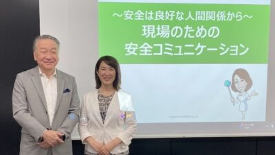 東京都港区_2026年9月「株式会社サンケイビルマネジメント 様」｜ビル総合管理業・建設業
